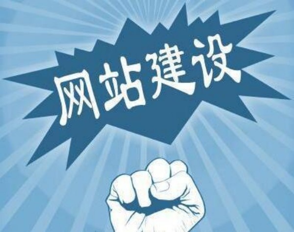 同安区网站开发如何选对服务商 本地企业必看指南
